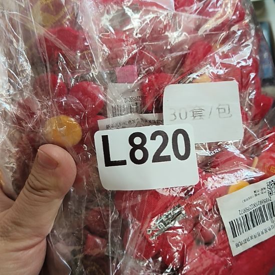 @***࿐820手工辅料库存DIY