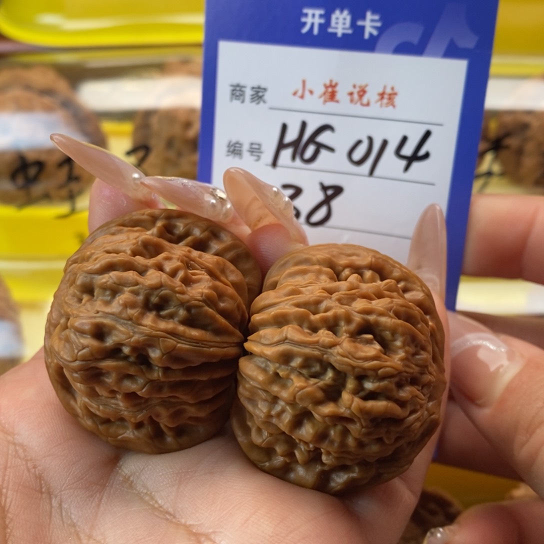 文玩核桃吊坠財****財全品汉高38