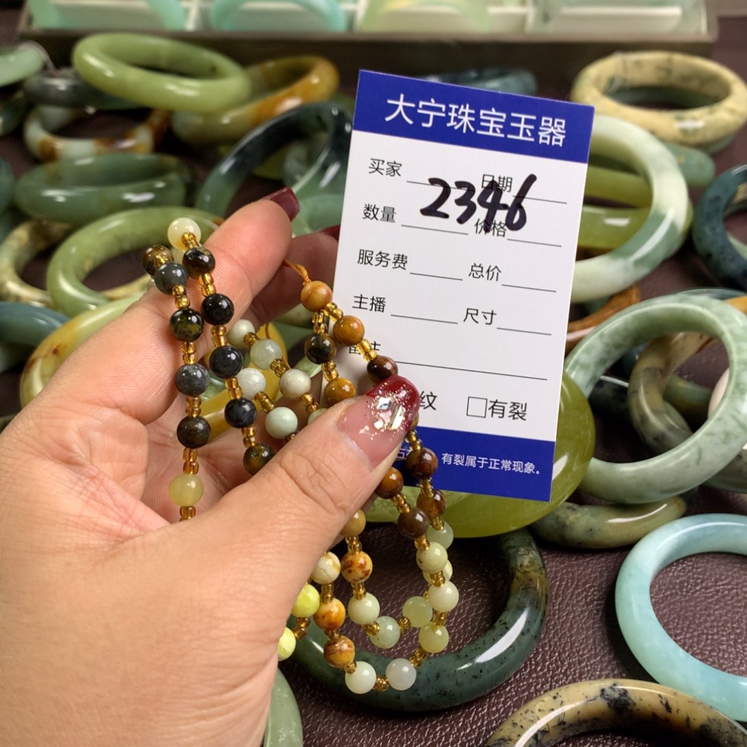 蛇纹石玉颈饰未镶嵌2346