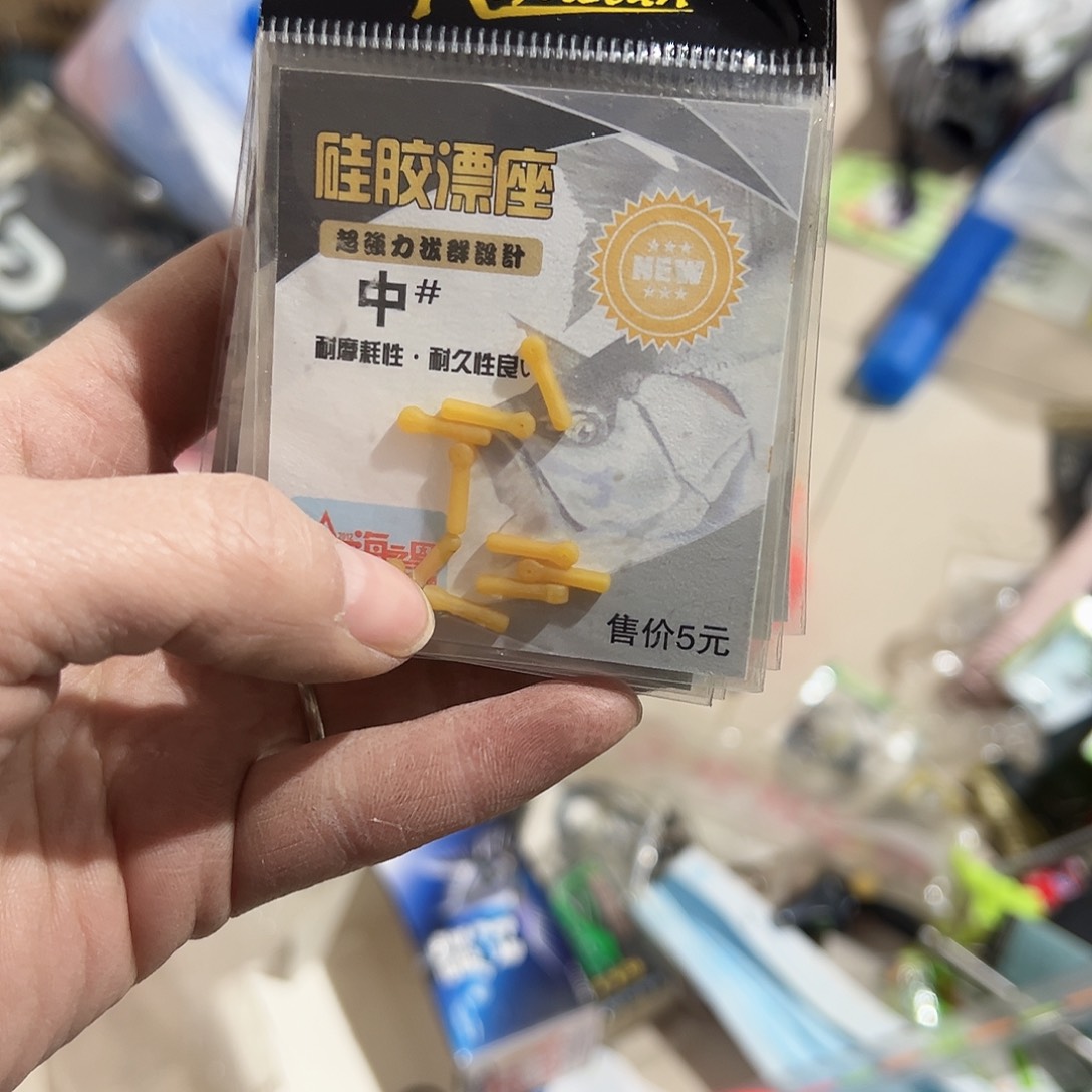中号漂做发10包啊啊啊啊