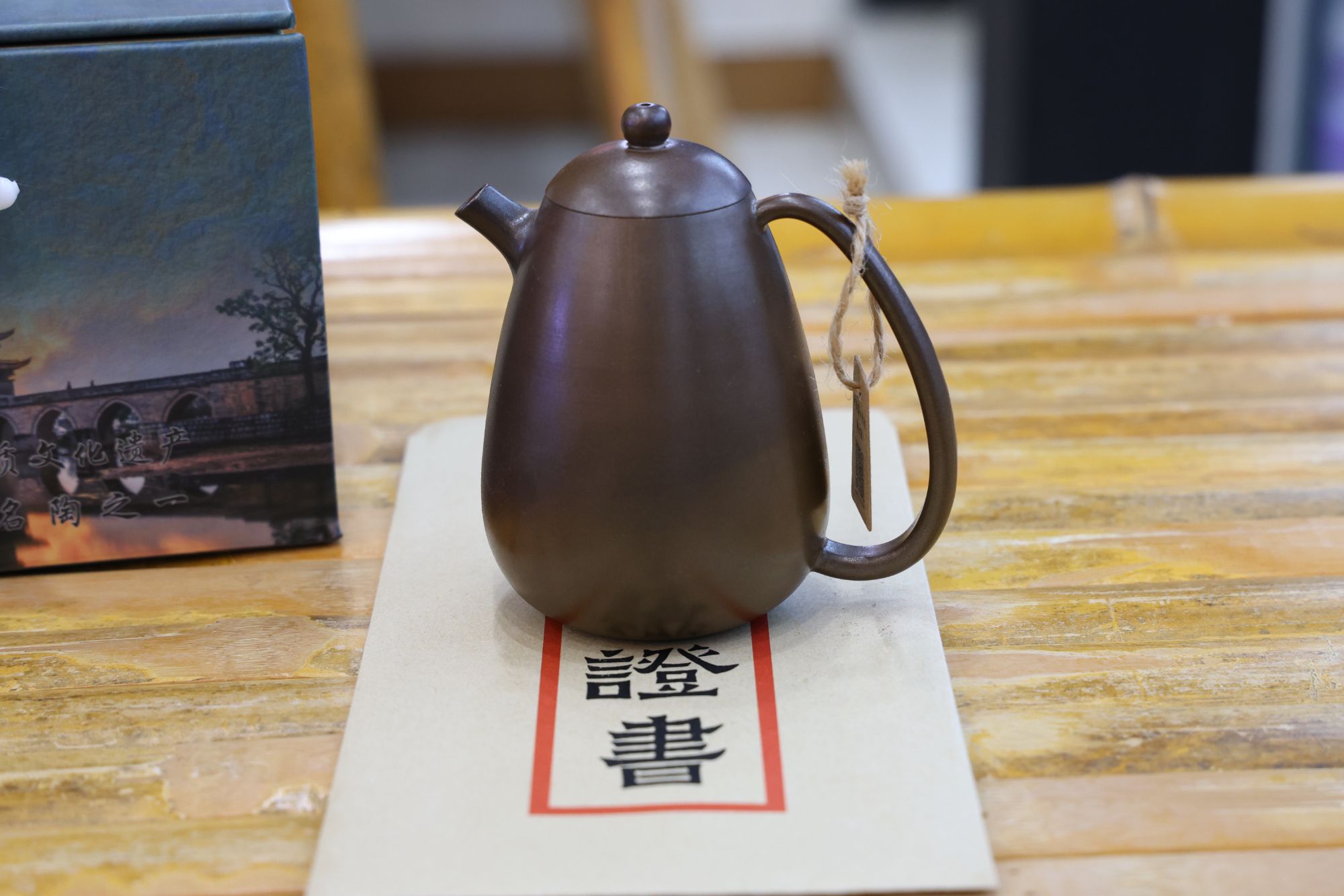 【龙蛋】龙蛋托盘建水紫陶