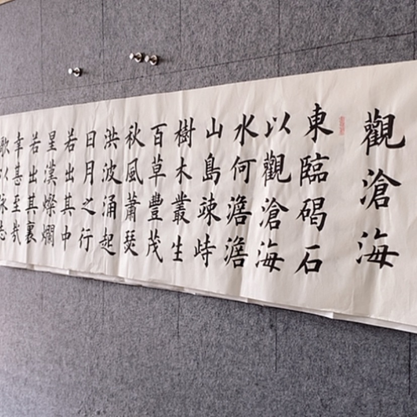 【闪购商品】书法：：：：：：：：：：：：：：：：