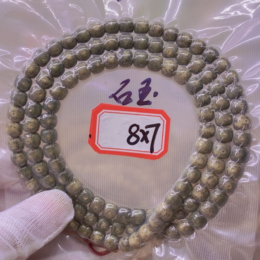 手串星月菩提9999999999