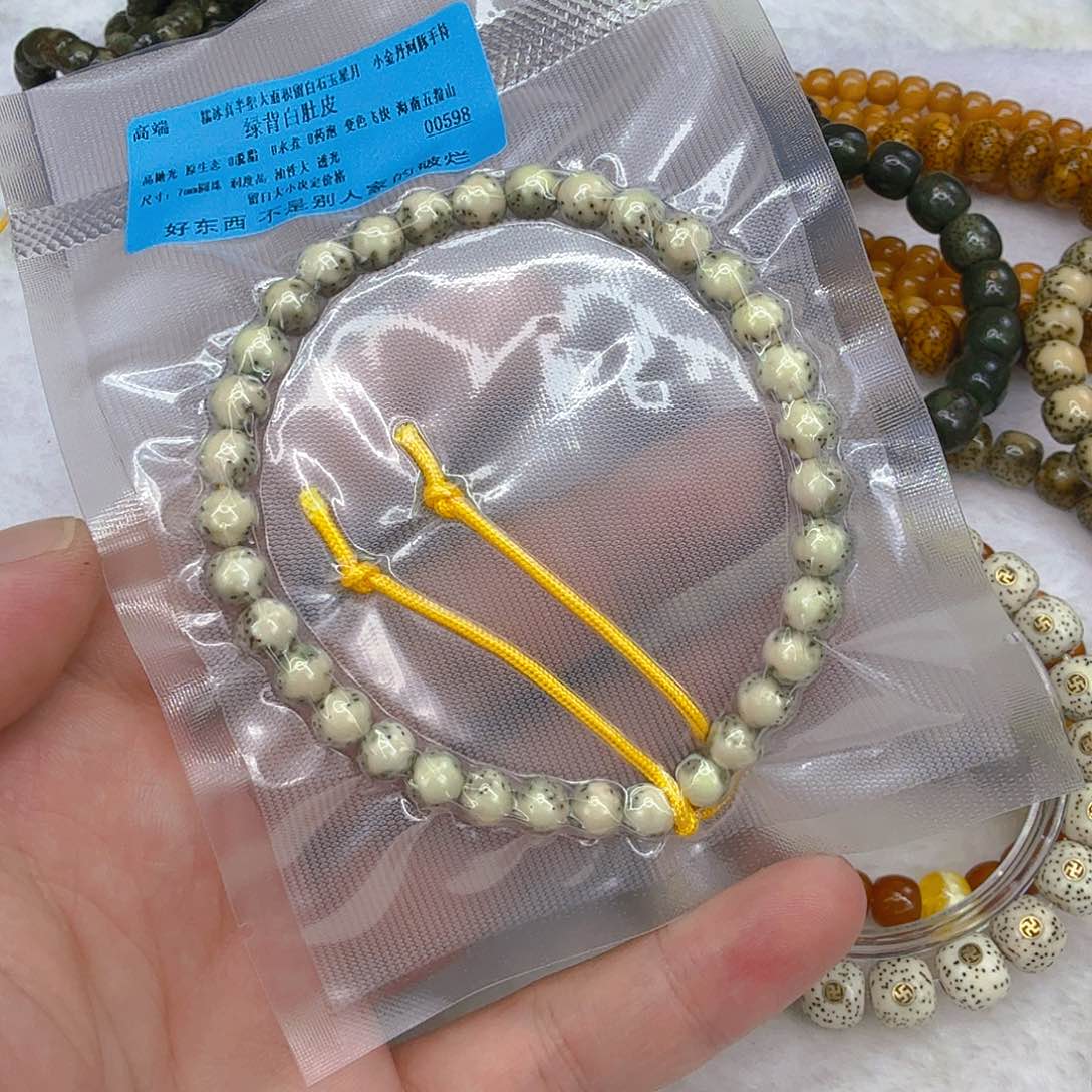 星月菩提手串66高端半臂大留白星月菩提0.7圆手持