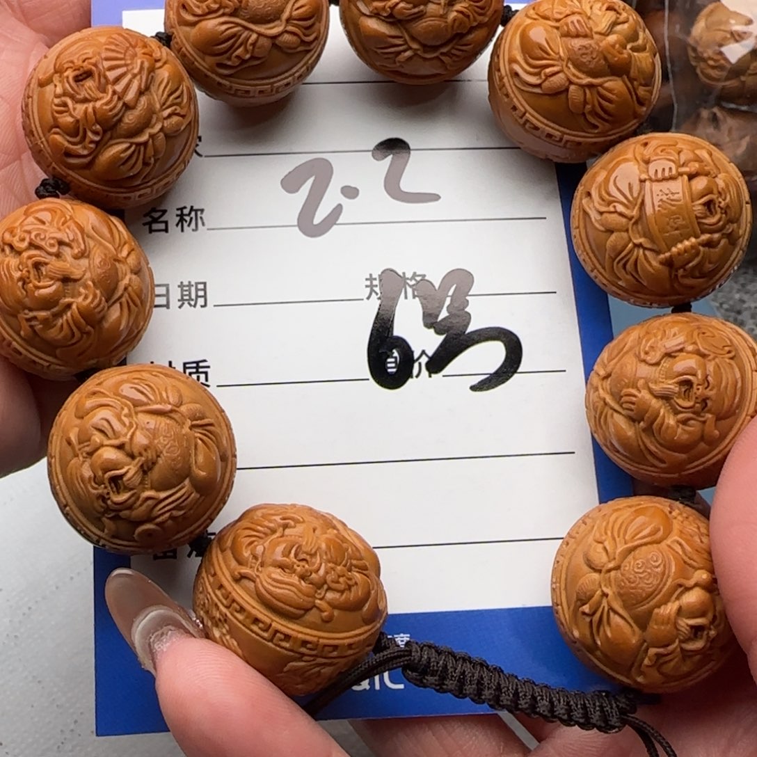 橄榄核手串桀**羁橄榄核