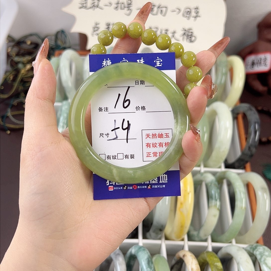 蛇纹石玉手镯未镶嵌羡****?