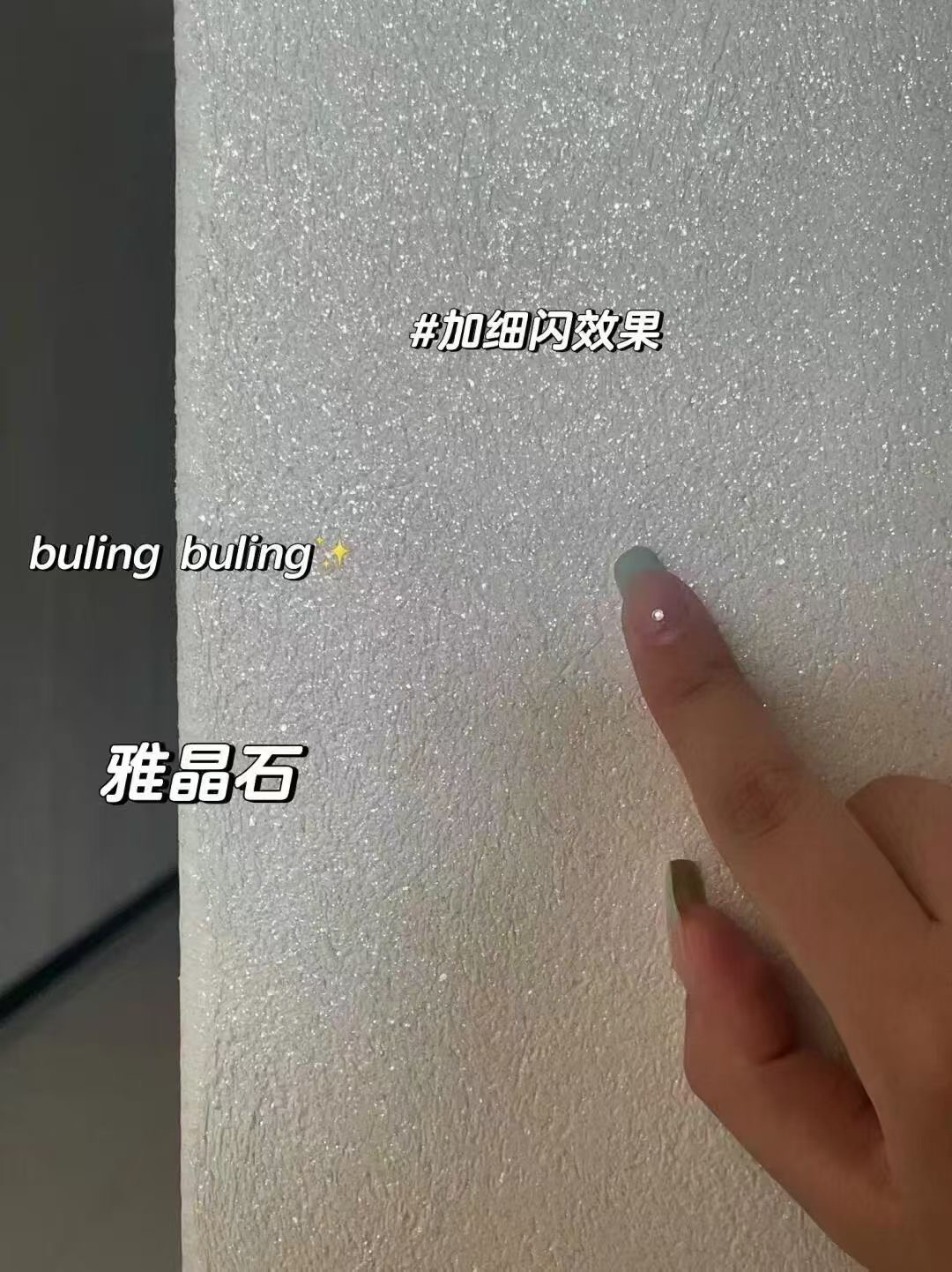 JJJ雅晶石（送雅晶石打磨机）不包邮！