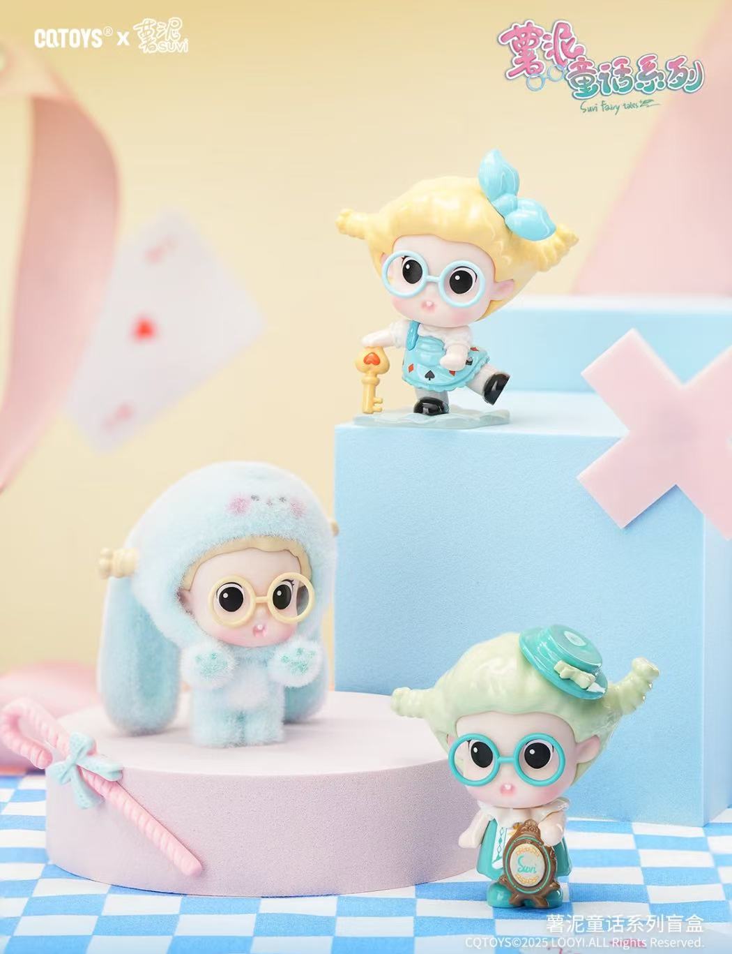 [啵啵代拆]薯泥童话系列盲盒