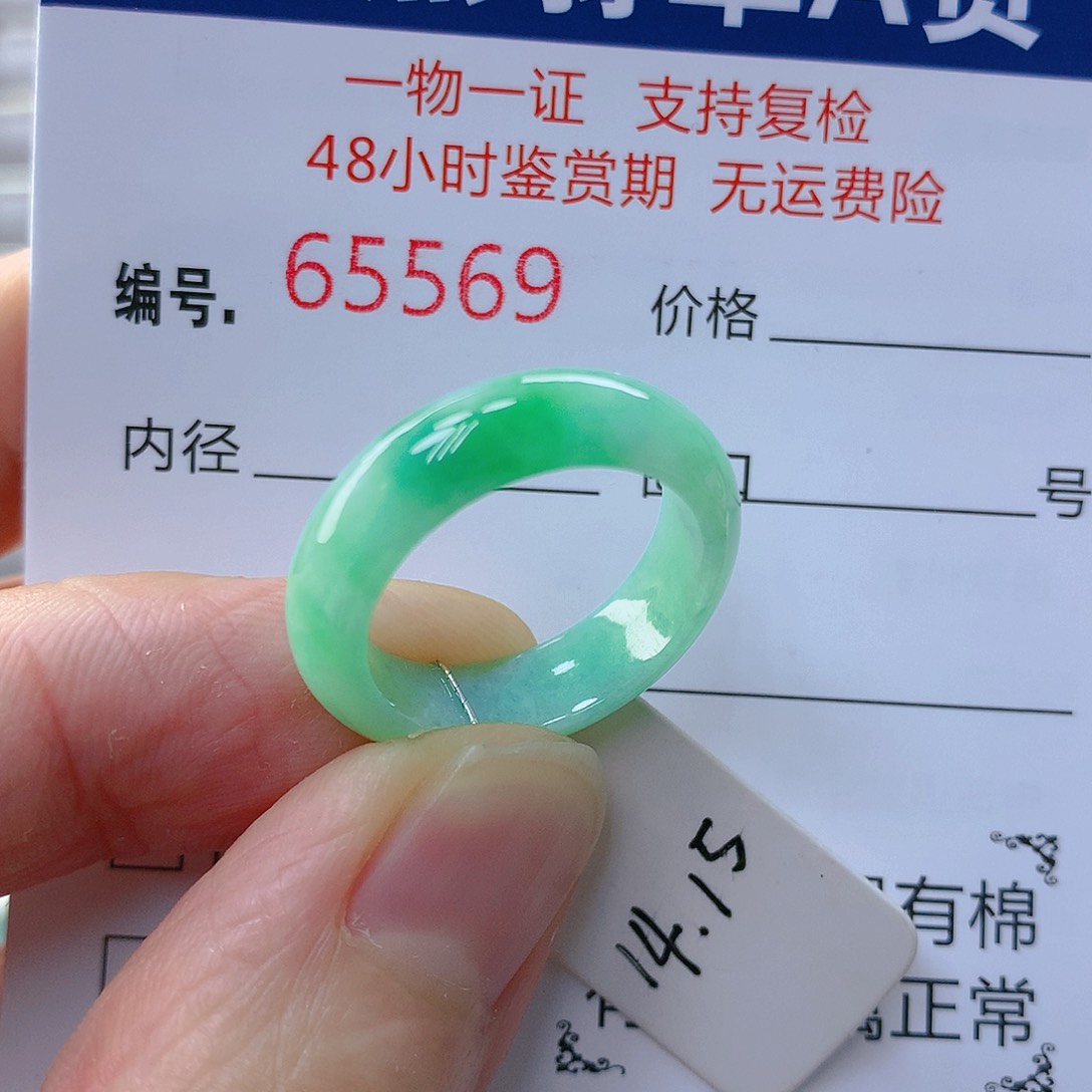翡翠戒指未镶嵌翡翠