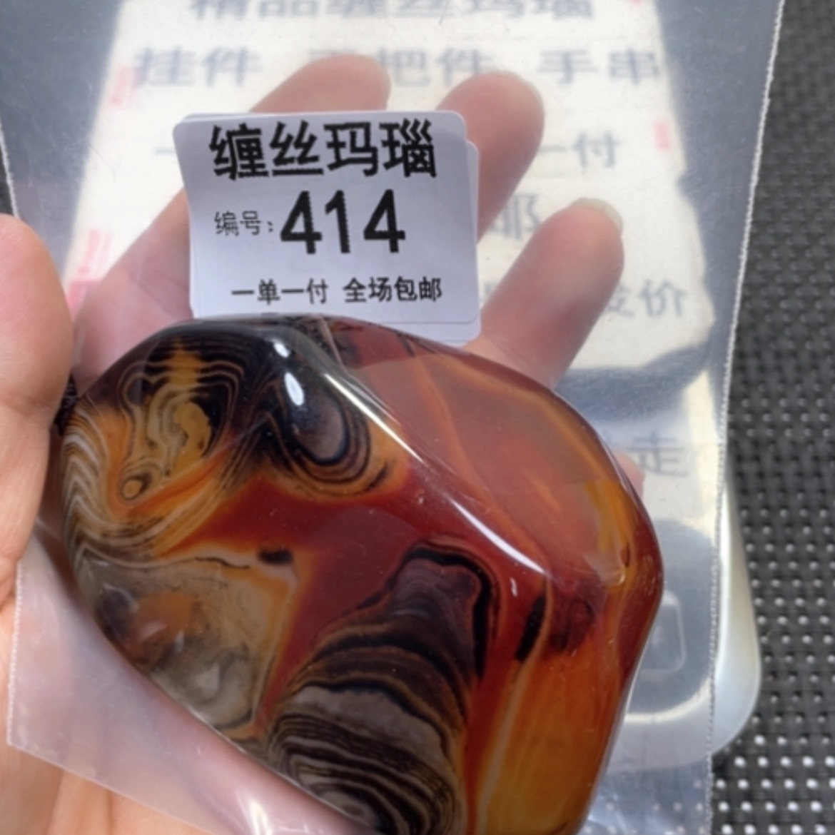 【闪购商品】未镶嵌颈饰玛瑙/玉髓