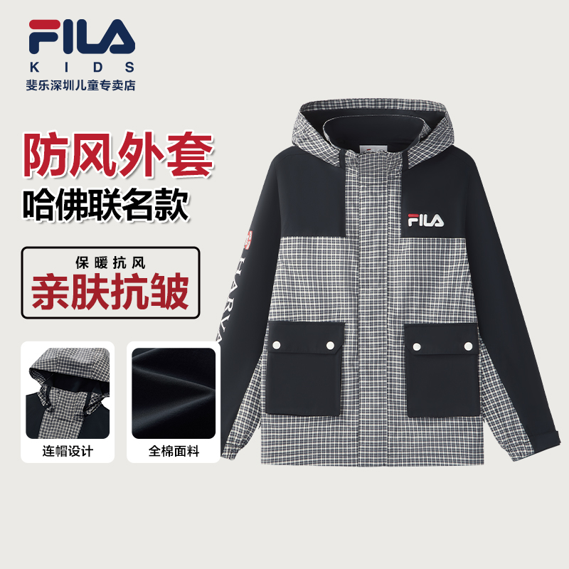 FILA斐乐儿童【哈佛联名外套】早秋新款中大童连帽外套K12B534706