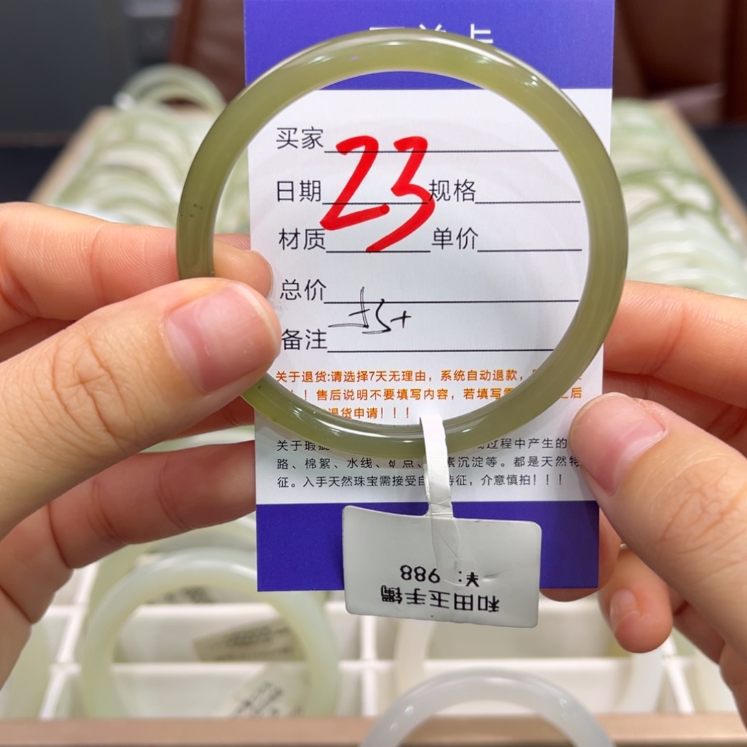 和田玉未镶嵌手镯
