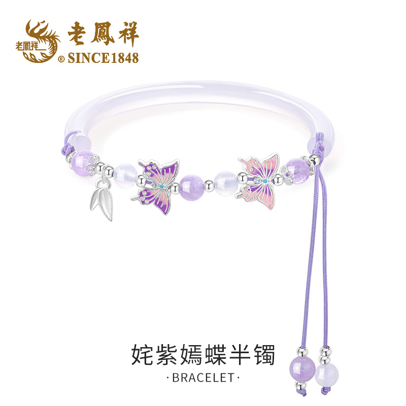 姹紫嫣蝶手镯 气质女童轻奢轻奢可爱时尚A