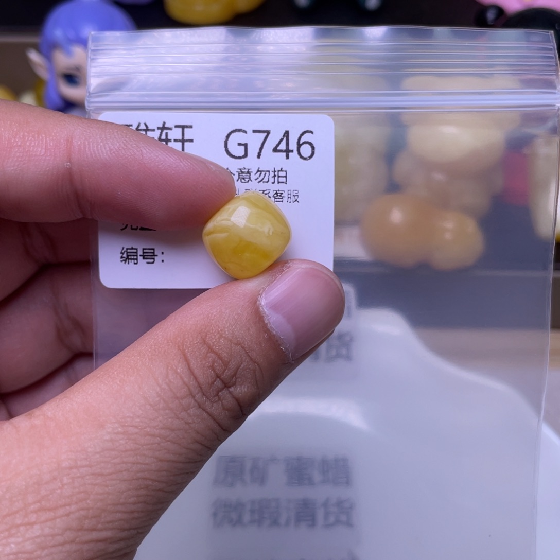 蜜蜡未镶嵌珠宝奇石