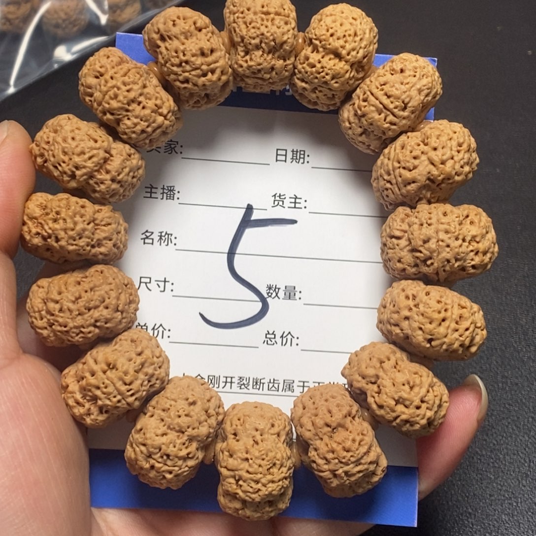 金刚菩提手串鸿***工5号大金刚
