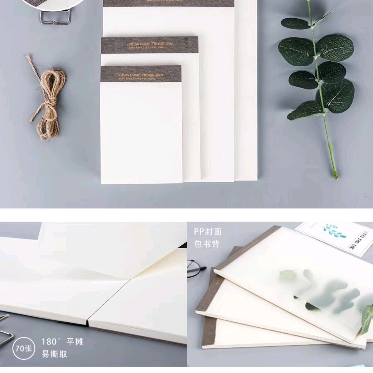 简语PP面可自由撕页拍纸本小方格空白草稿本A6A7