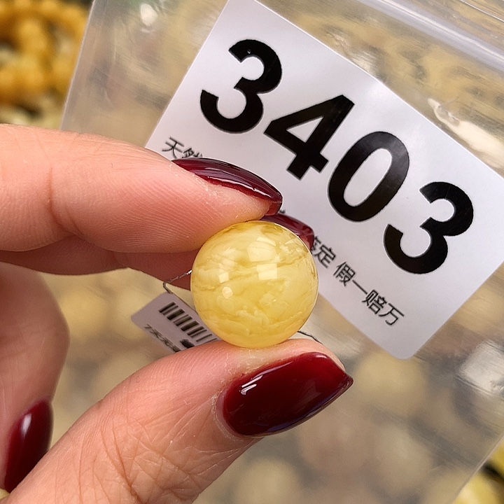 蜜蜡未镶嵌珠宝奇石15.5