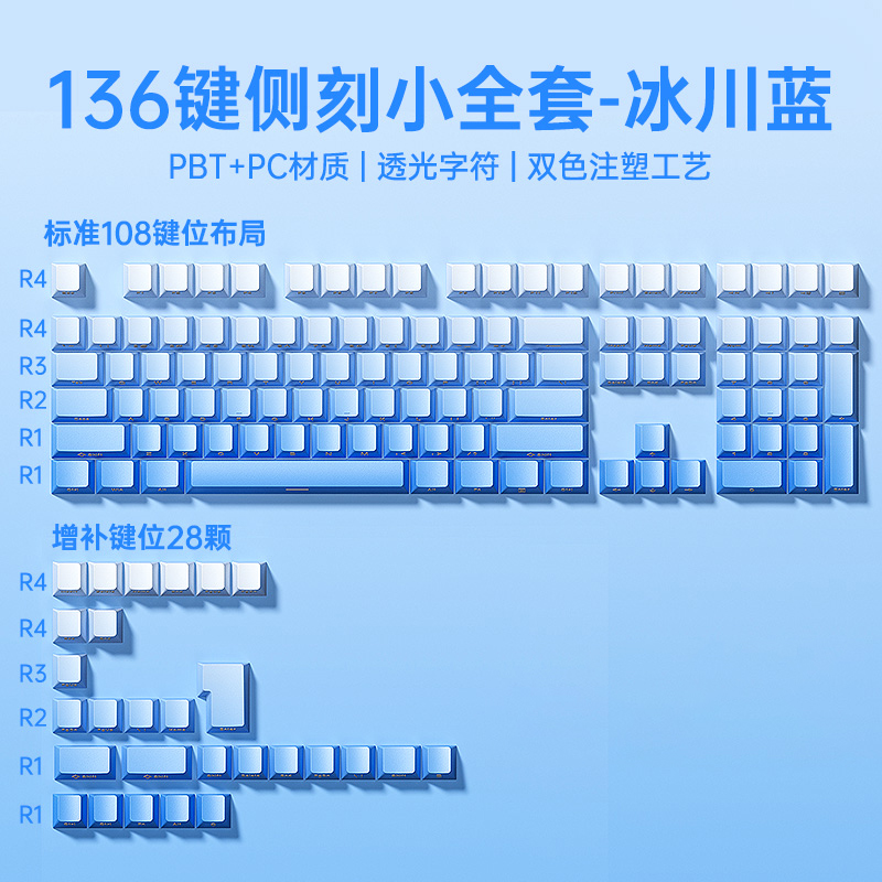 MDA高度渐变键帽（颜色随机)