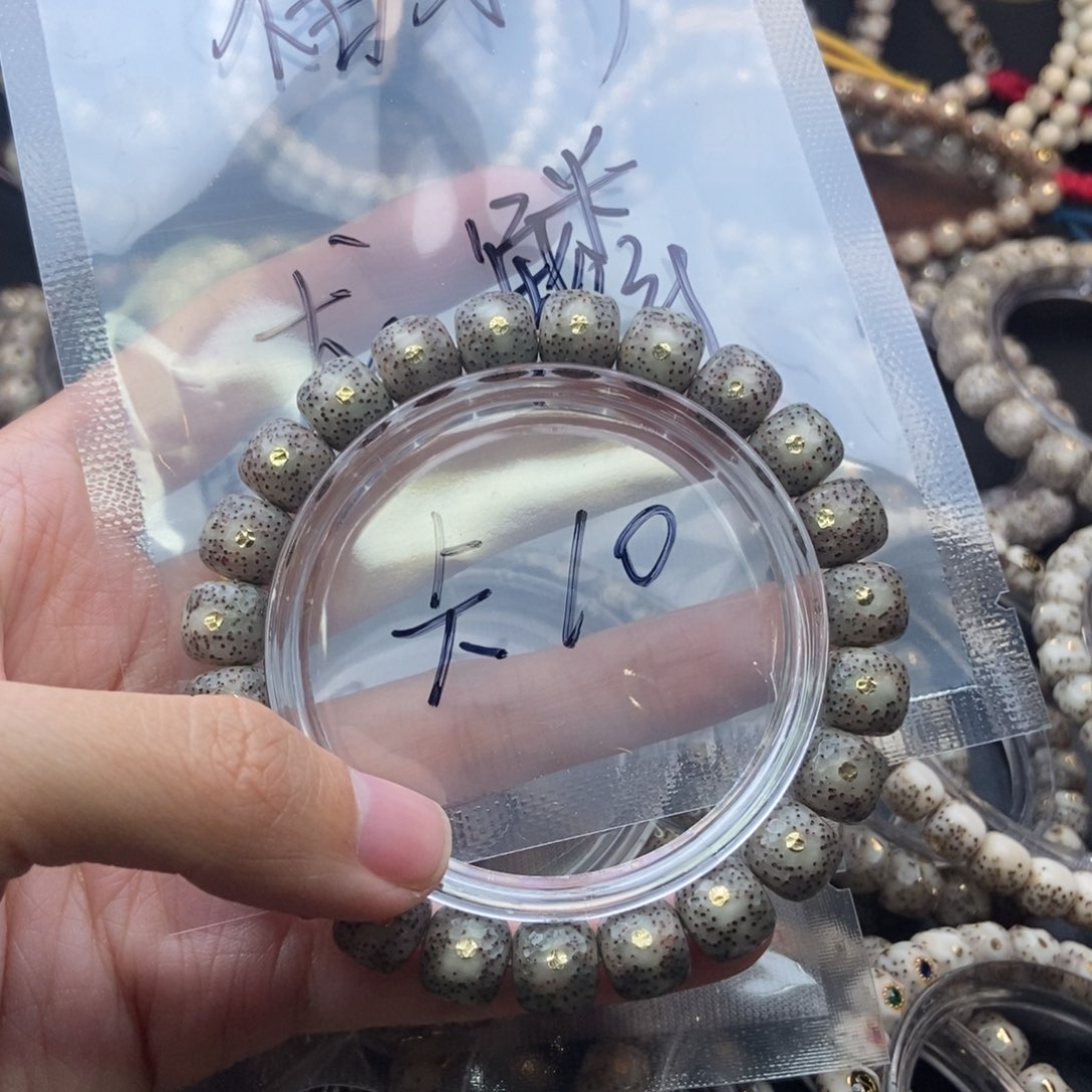 吊坠星月菩提福利