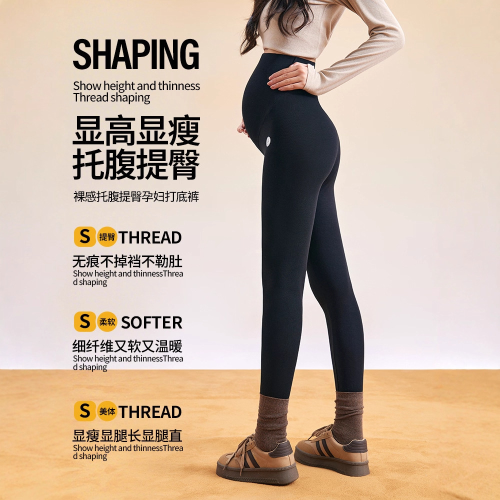 孕妇裤外穿大码秋冬新款朴蒲服饰托腹裤九分裤女孕妇打底裤显瘦