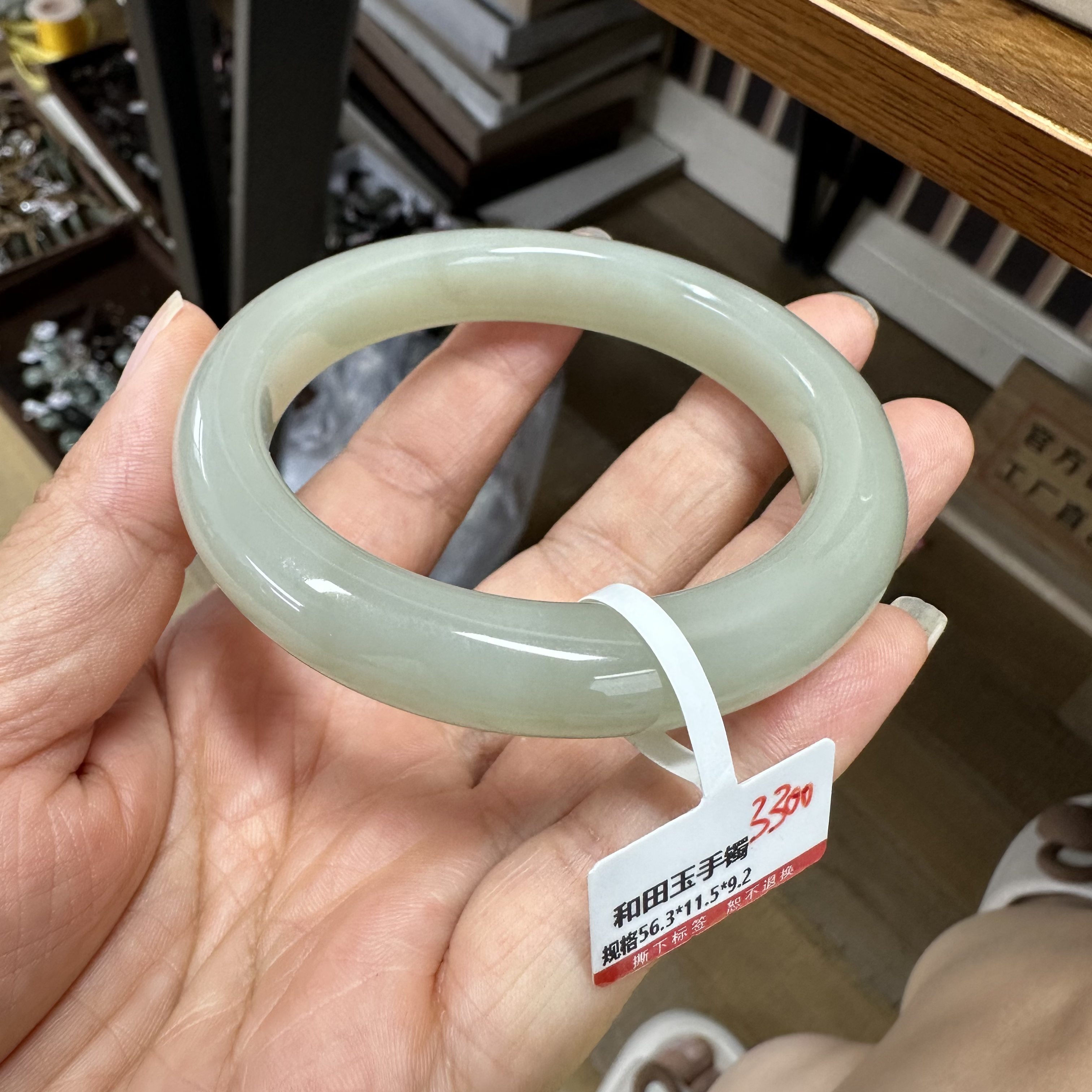 新疆和田玉且末料圈口50 - 63高青白色多样发货
