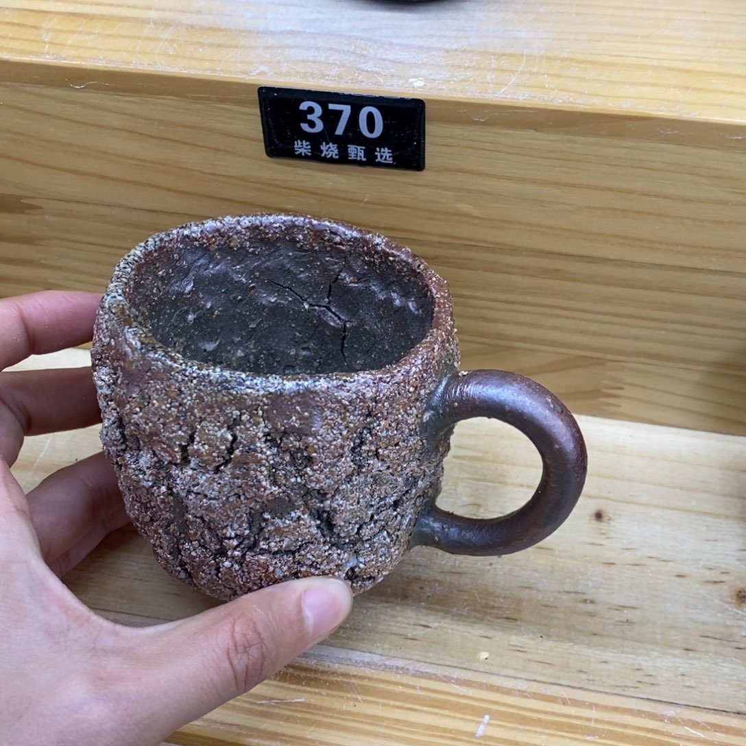 陶园柴烧 精品高货364瑕疵