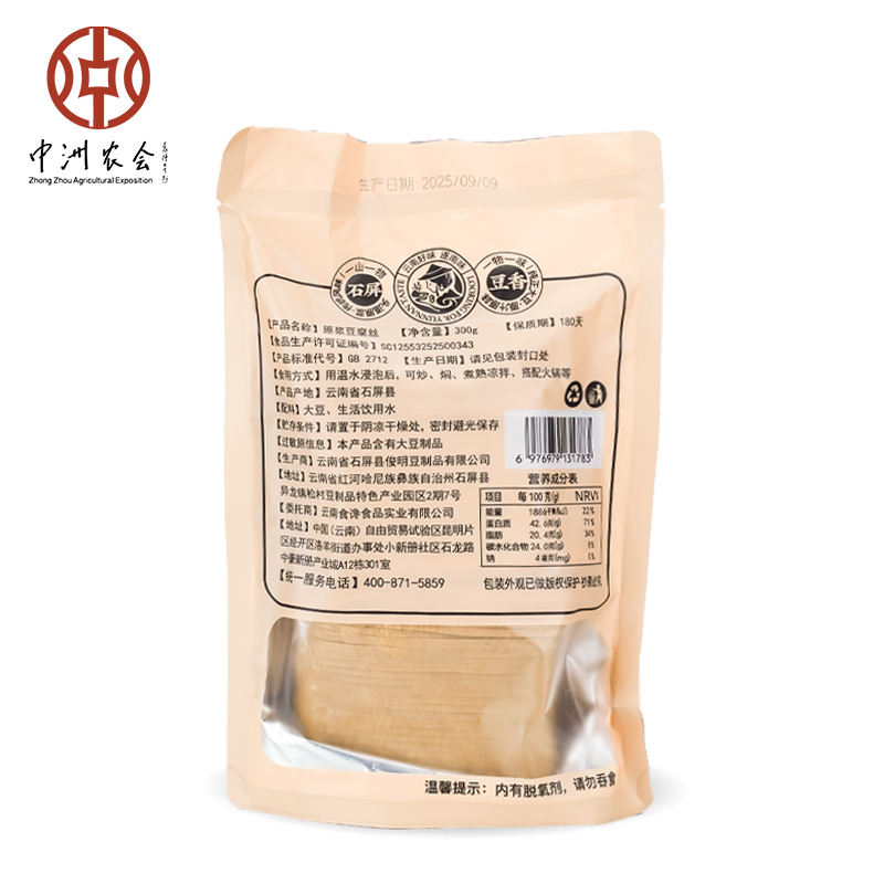 云南逐南味原浆豆腐丝300g