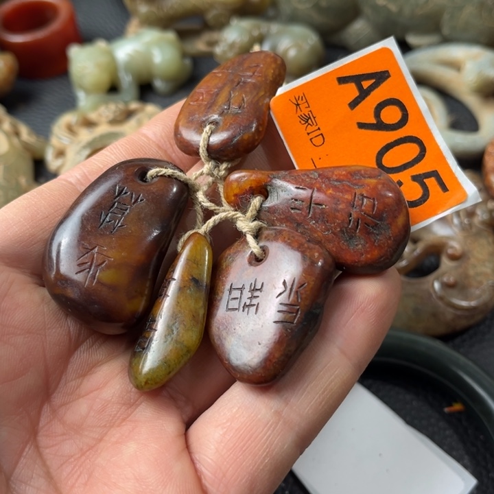 和田玉颈饰未镶嵌