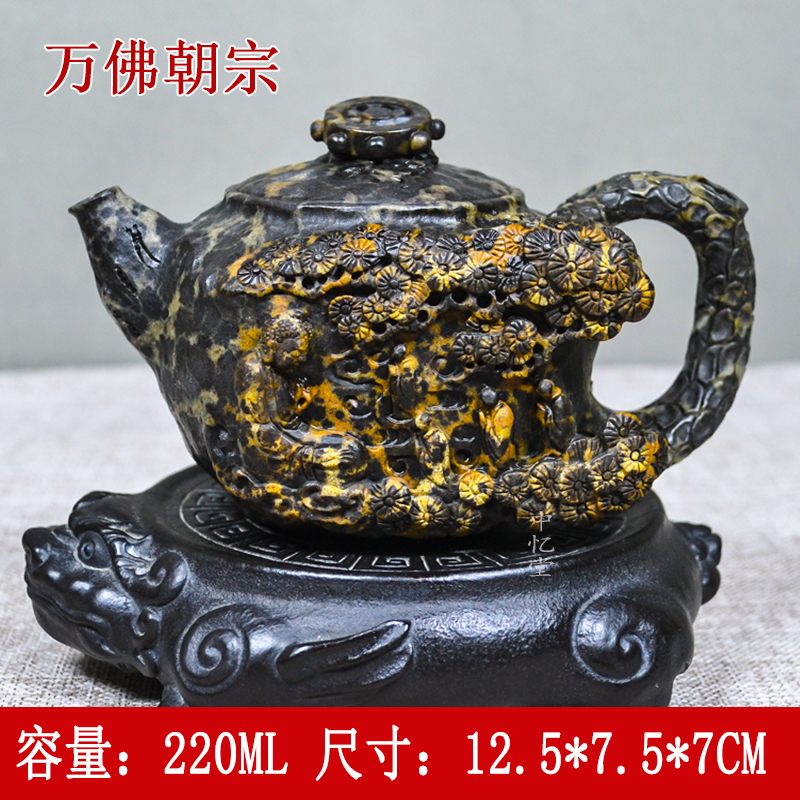 【万佛朝宗】天然冰碛岩茶壶雕刻俏色透光茶壶纯手工家用石茶壶精美