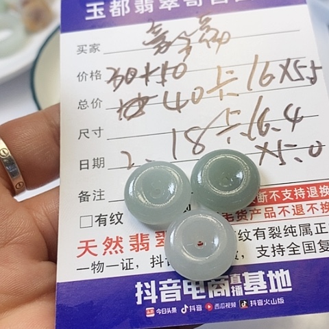 【闪购商品】翡翠挂件未镶嵌丽**哥