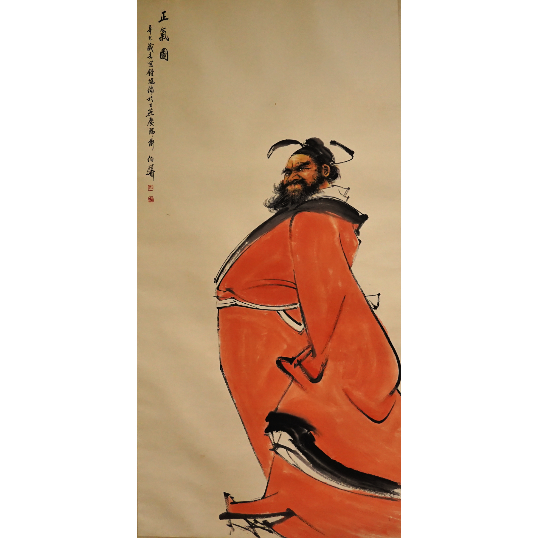 文华丹青第214期拍品 10 白伯骅 钟馗