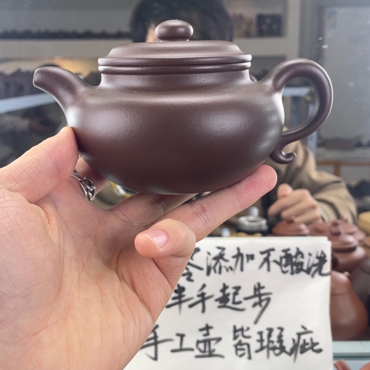紫砂茶壶300cc底槽清茶壶