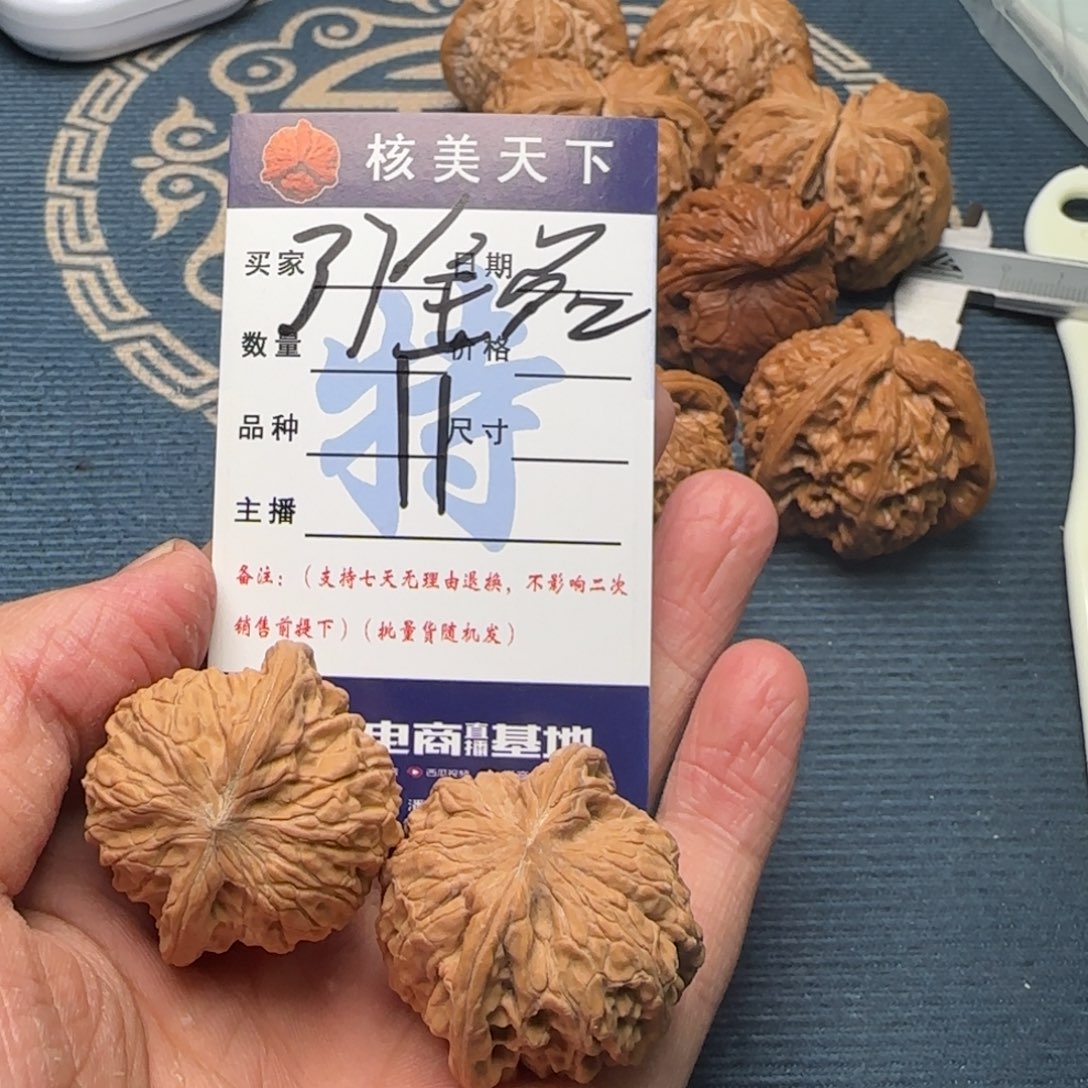 磨盘山的水是什么神仙