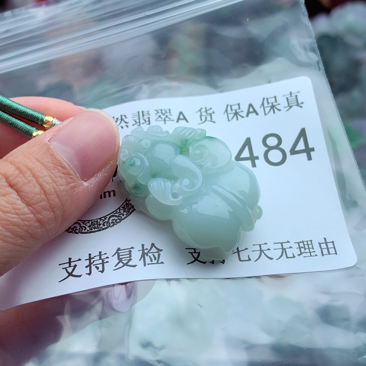 吊坠(不含链)未镶嵌翡翠如*