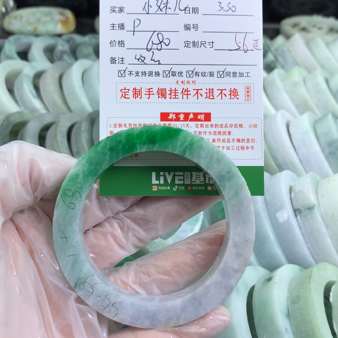 定制翡翠翡翠未镶嵌张**儿