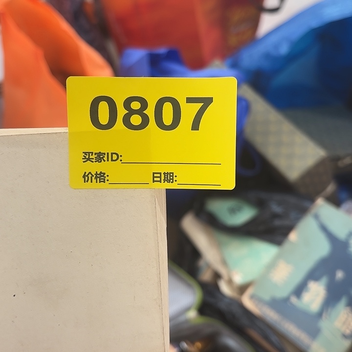 用***0杂色豆（科檀/科特迪瓦檀木）
