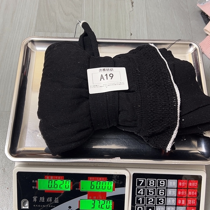 羊绒19羊绒拆片0.62