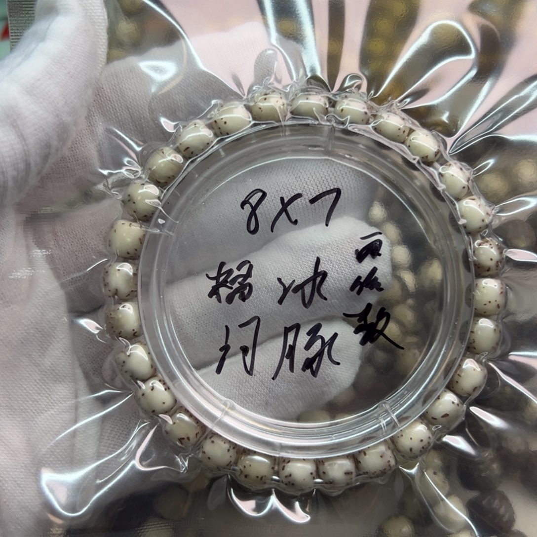 星月菩提手串星月糯冰河豚8/7