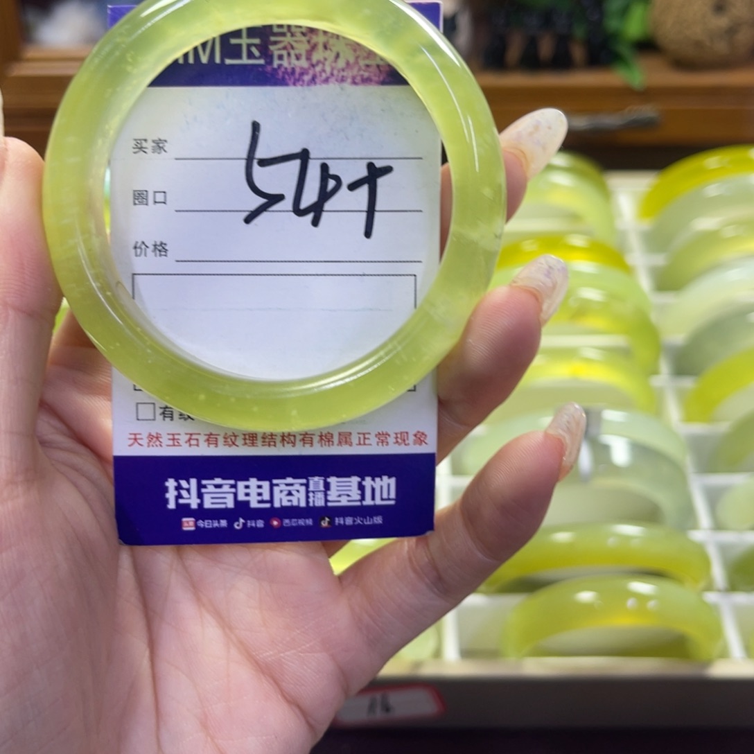 蛇纹石玉未镶嵌手镯412
