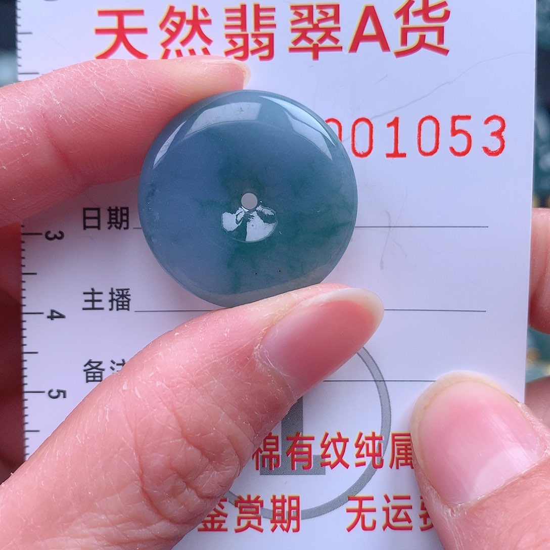 翡翠颈饰未镶嵌吊坠
