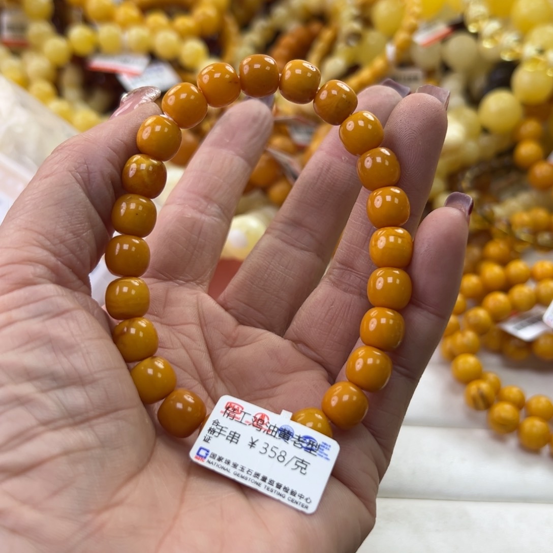 琥珀珠宝奇石未镶嵌