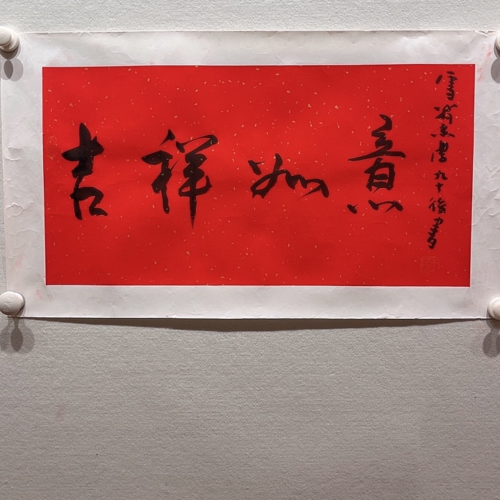 国画1111111111111111