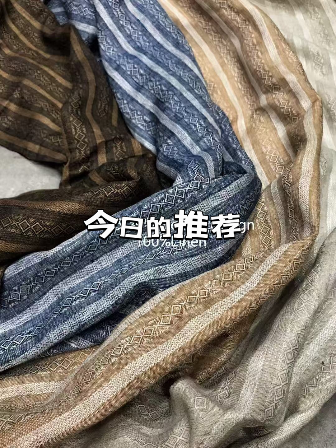 进口色织亚麻条裤子马甲面料12支 【定制类不支持七天无理由】