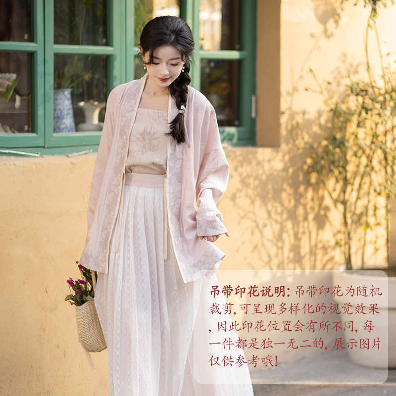 池夏【万物有灵:粉雾漫漫】宋制飞机袖短衫吊带褶裙原创改良汉服