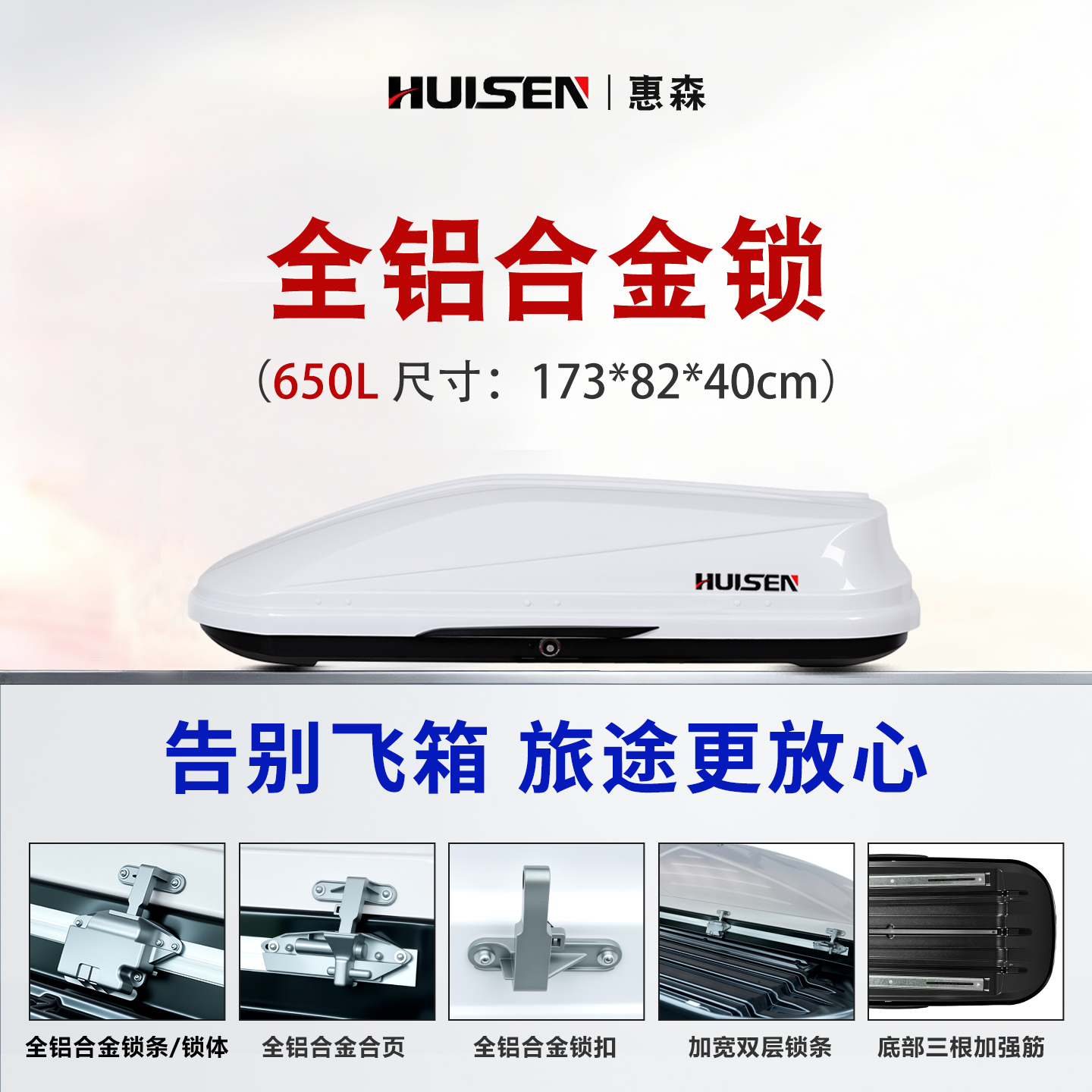 【650L车顶箱】车顶行李箱SUV通用下沉式2025新款车载大容量行李架