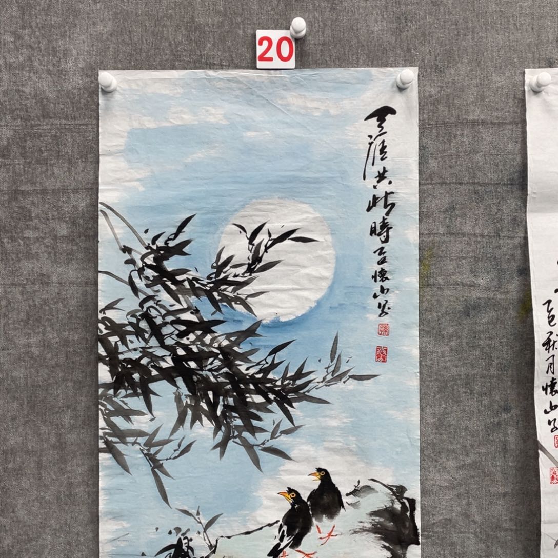 国画绘画孙怀山画芯