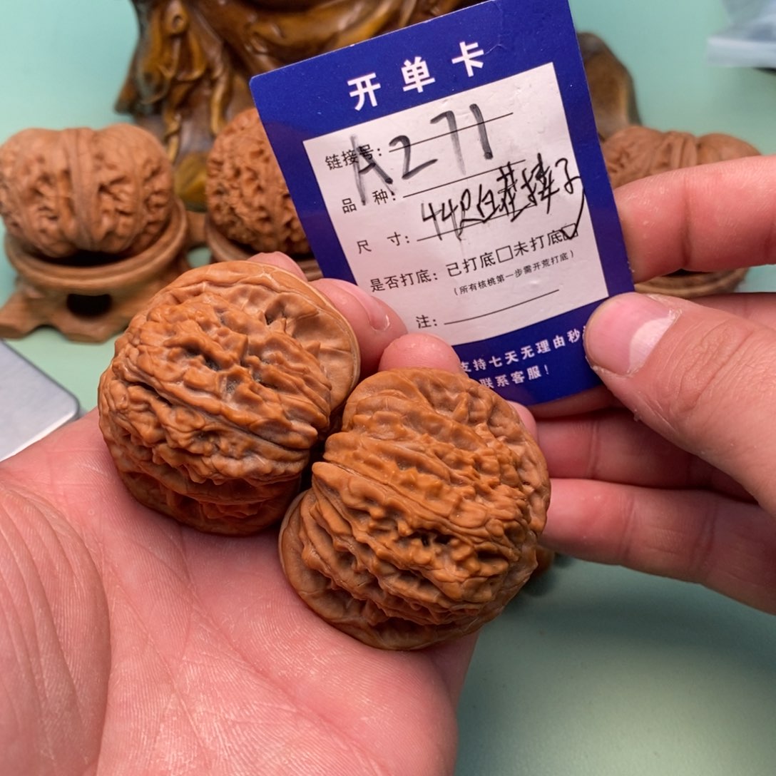 文玩核桃把件文玩