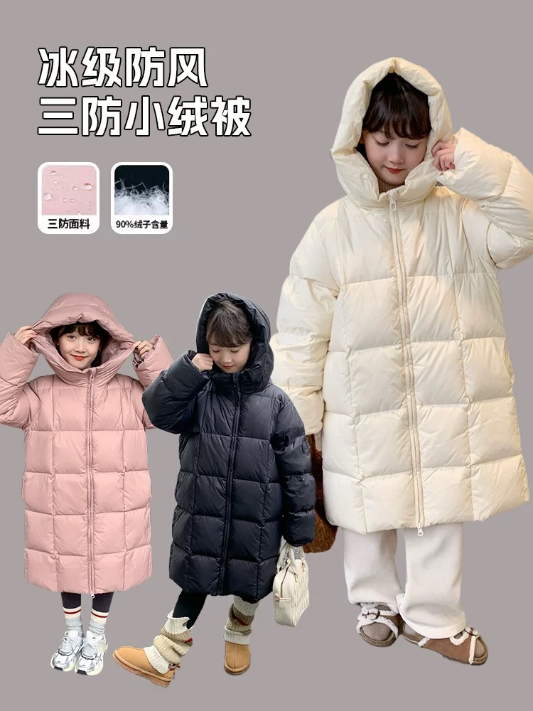 LITTLE MAZE2025童装女童羽绒服长款冬季儿童加厚亲子装白色