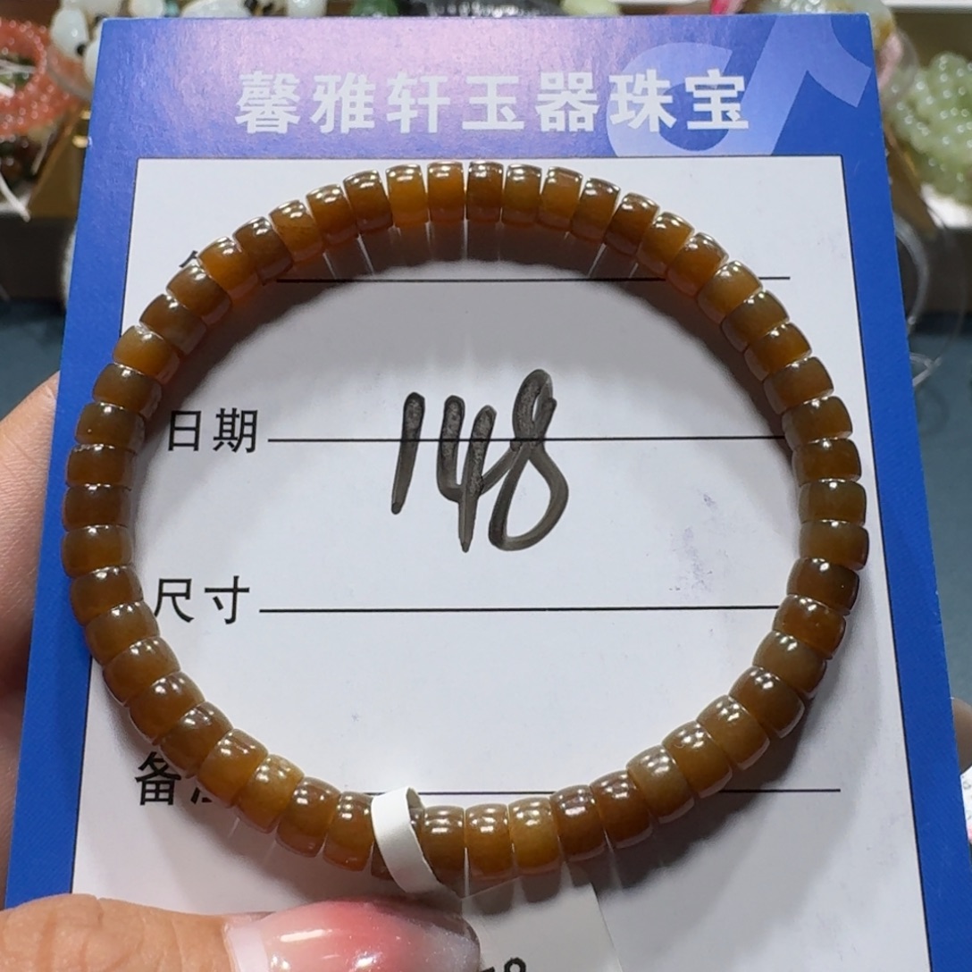 未镶嵌手串和田玉
