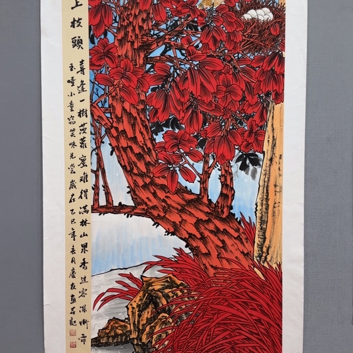 国画庆友精品作品